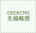 鞭策毕业证书取职